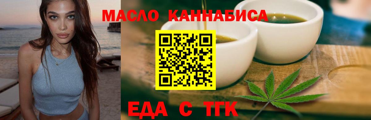 Canna-Cookies марихуана  Вход с VPN  Малоярославец 