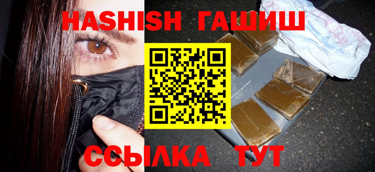 Гашиш Cannabis Малоярославец