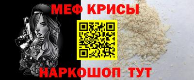 прущая мука Дубна