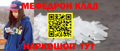 прущая мука Дубна