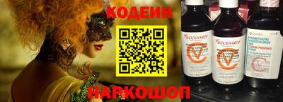 прущие грибы Донецк