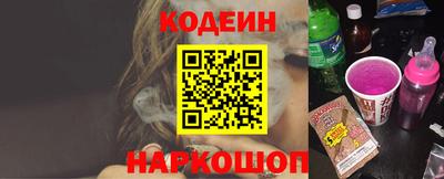 прущие грибы Донецк