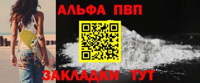 прущие грибы Донецк