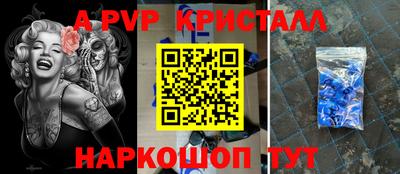 наркотики Донской