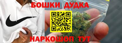 прущие грибы Донецк