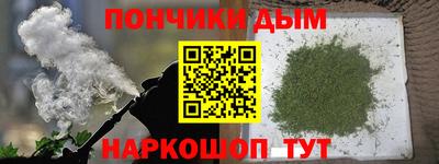 наркотики Донской