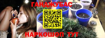 наркотики Донской