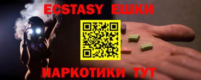прущие грибы Донецк