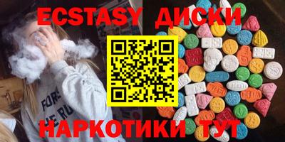 прущие грибы Донецк