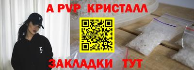 прущие грибы Донецк