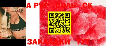 прущие грибы Донецк