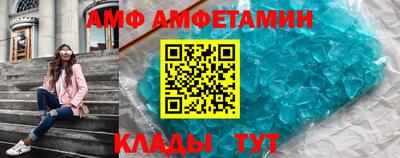прущие грибы Донецк