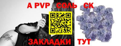 прущие грибы Донецк