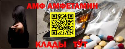 прущие грибы Донецк