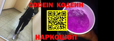 прущие грибы Донецк