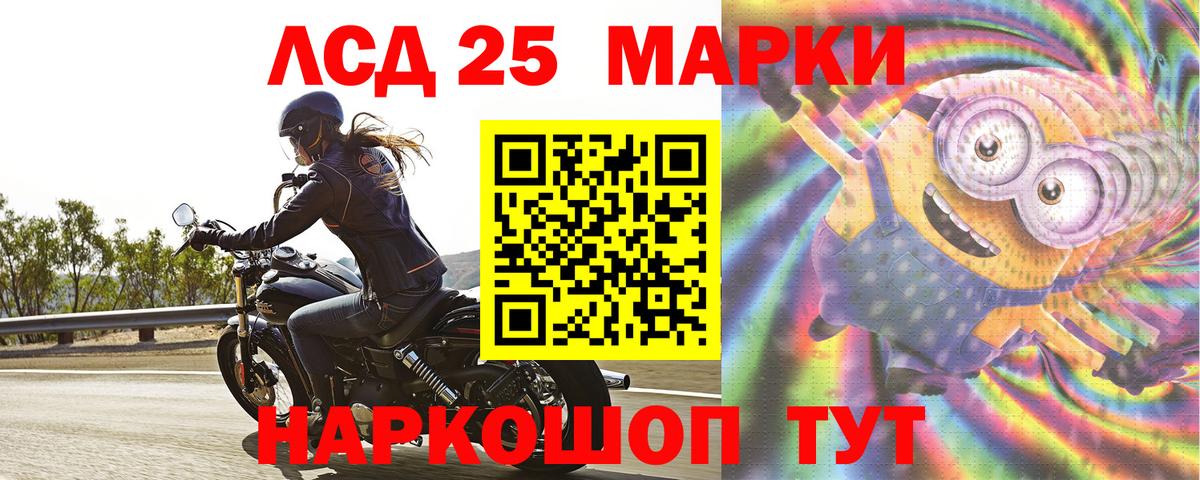LSD-25 экстази кислота  Лсд 25 экстази  Малоярославец  Вход с VPN  Лсд 25 экстази ecstasy 