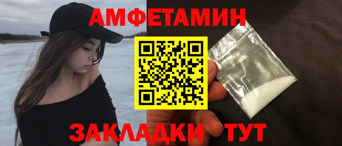 МЕТАМФЕТАМИН Декстрометамфетамин 99.9%  Метамфетамин  Малоярославец  Вход с VPN  МЕТАМФЕТАМИН Декстрометамфетамин 99.9% 