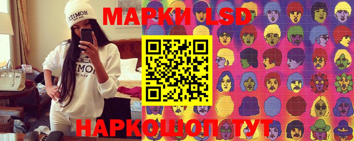 Наркотические марки 1500мкг  Марки 25I-NBOMe  Малоярославец  Вход с VPN 