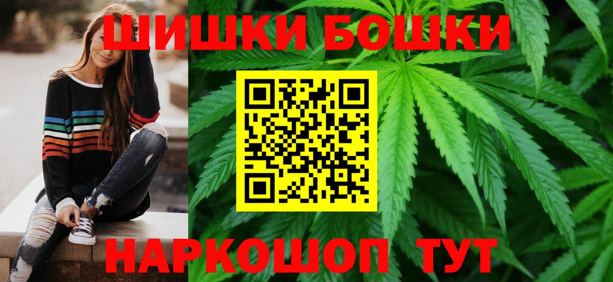 МАРИХУАНА OG Kush  Шишки марихуана план  Бошки марихуана индика  Малоярославец  Вход с VPN  Канабис план 