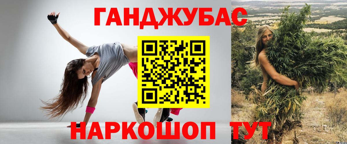 Бошки Шишки гибрид Малоярославец